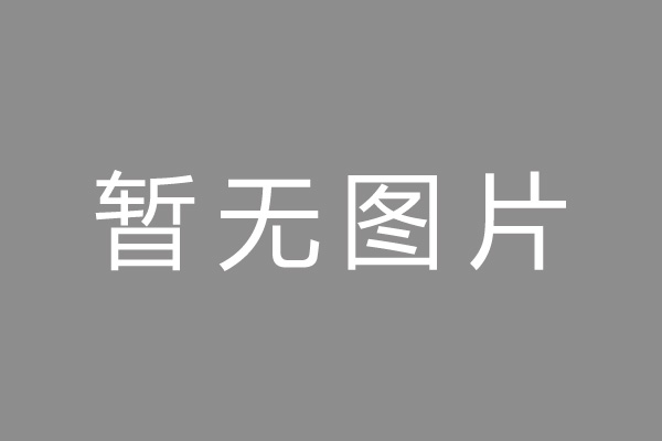睢县车位贷款和房贷利率 车位贷款对比房贷